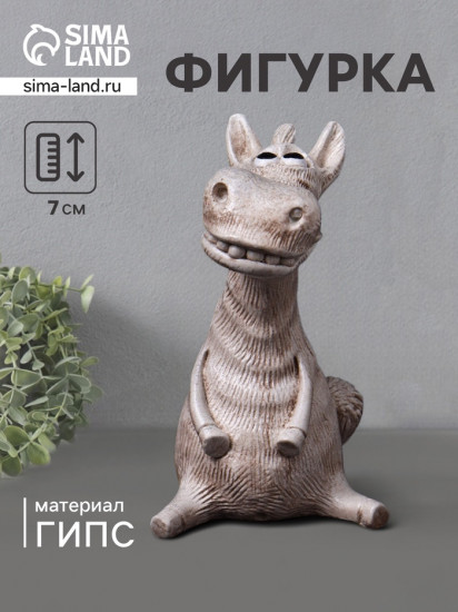 Фигурка «Конь Гриша»
