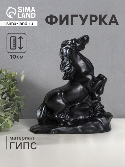 Фигурка «Конь на дыбах»