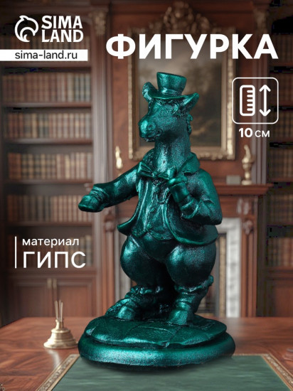 Фигурка «Конь на пьедестале»