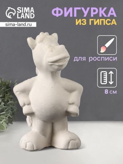 Фигурка «Конь реальный»