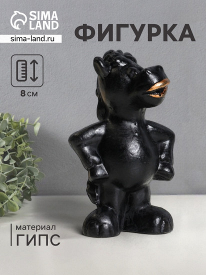 Фигурка «Конь реальный»