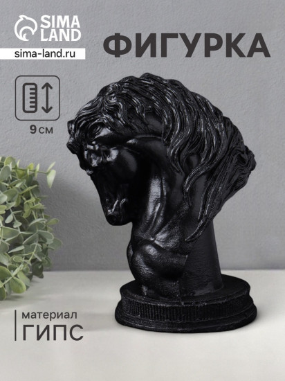 Фигурка «Конь»
