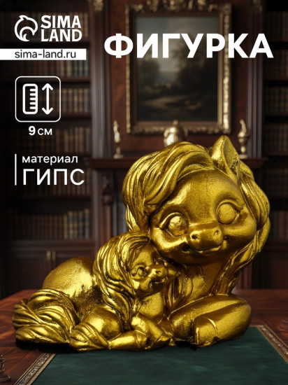 Фигурка «Пони мама»