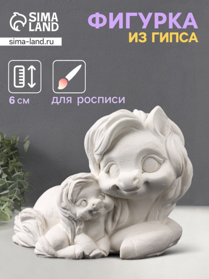 Фигурка «Пони мама»
