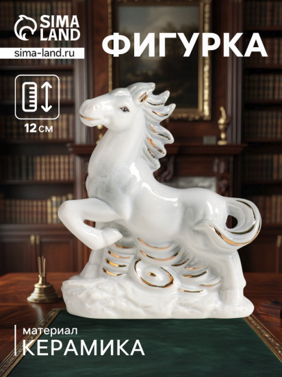 Фигурка «Конь со слитками»