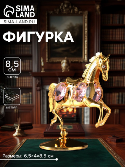 Фигурка «Лошадка маленькая»