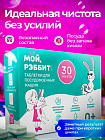 30 шт.
