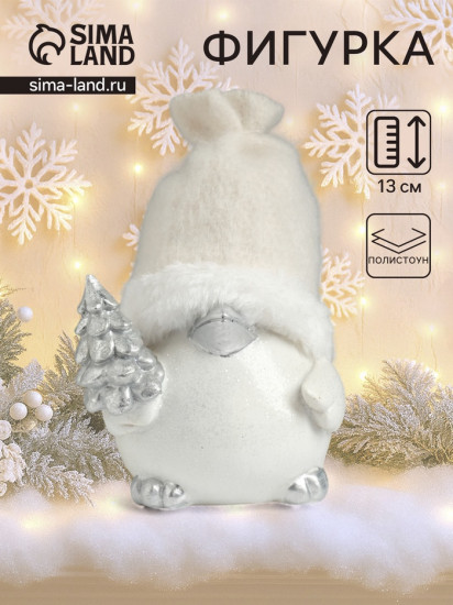 Фигурка «Воробушек в шапке с серебристой ёлкой»