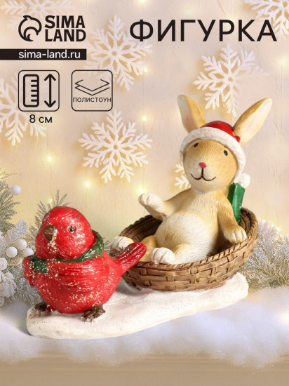 Фигурка «Зайка в корзинке и красная птичка»