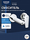 хром