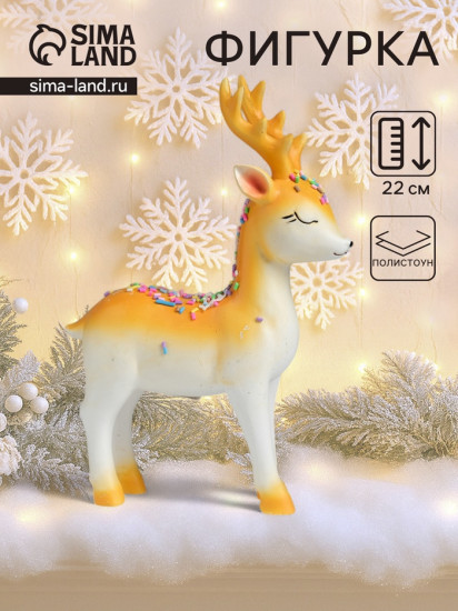 Фигурка «Олень с посыпкой и большими рогами»