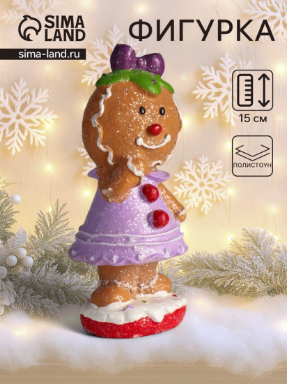 Фигурка «Пряничка в сиреневом платье с бантиком»