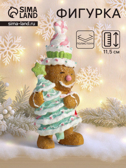 Фигурка «Пряничка с ёлочкой»