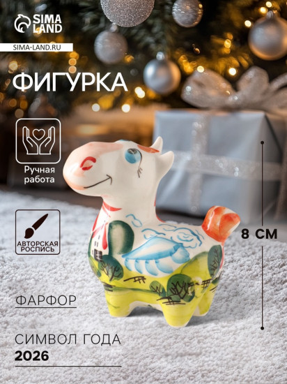 Фигурка «Конь. Пегас»