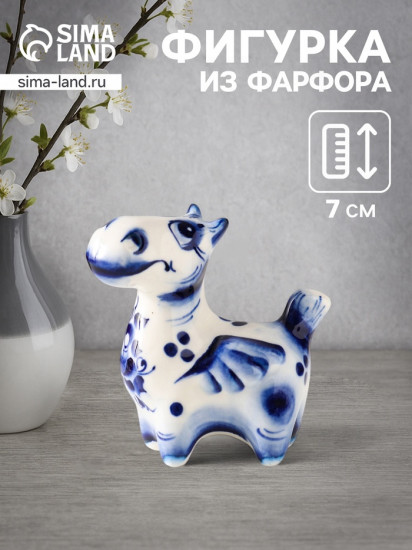 Фигурка «Конь. Пегас»