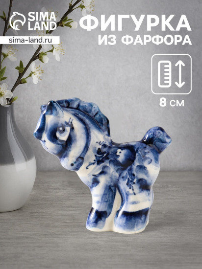 Фигурка «Конь. Яхонт»
