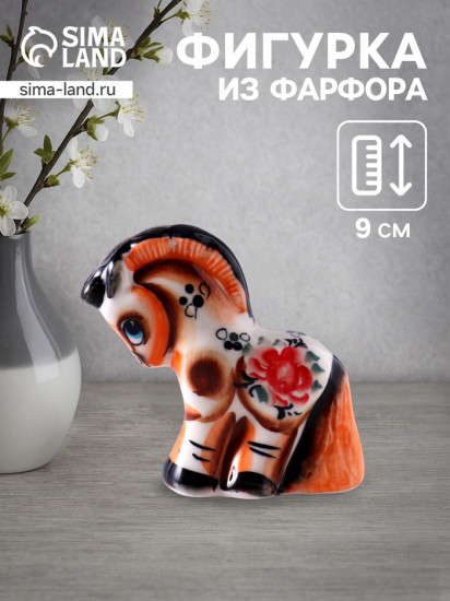 Фигурка «Конь. Буцефал»