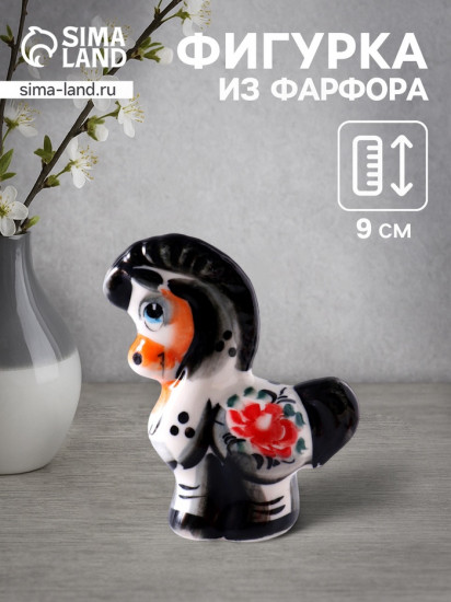 Фигурка «Конь глядит»