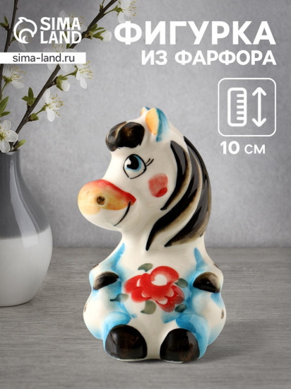 Фигурка «Лошадка Маруся»