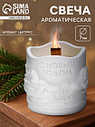 белый