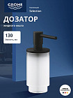 фантомный черный