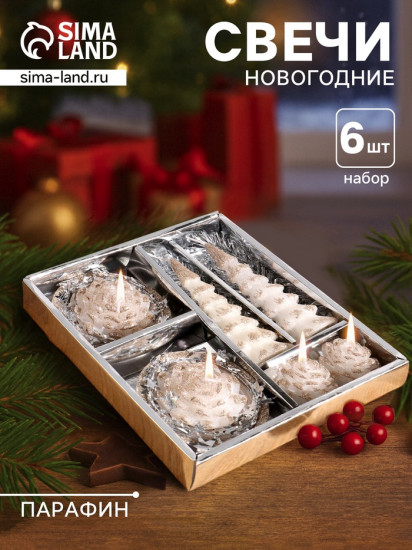 Набор свечей «Ёлочки и шишки»