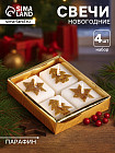 белый
