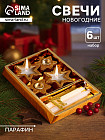 белый