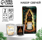 черный