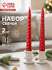 красный
