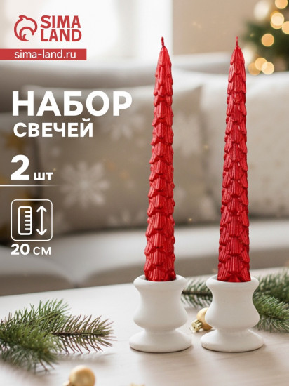 Набор свечей новогодних «Ель»