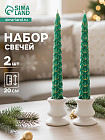 зеленый
