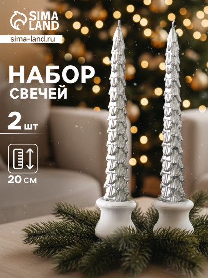 Набор свечей новогодних «Ель»
