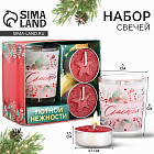 красный