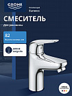 хром