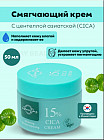 успокаивающий