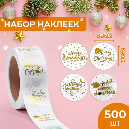 Набор наклеек c тиснением в рулоне «Mary Christmas»