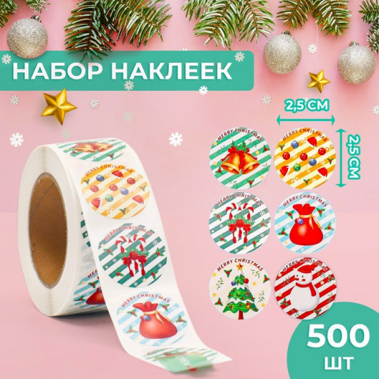 Набор наклеек в рулоне «Mary Christmas»