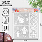 Набор наклеек на окна «Новогодние»