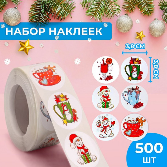 Набор наклеек новогодних в рулоне «Новогодние угощения»