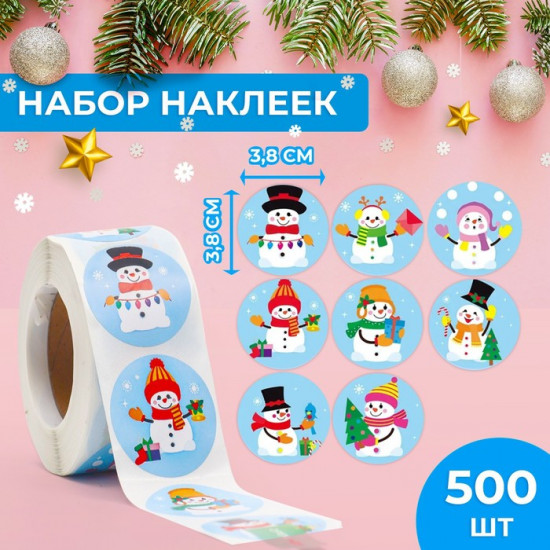 Набор наклеек новогодних в рулоне «Снеговики»
