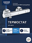 хром