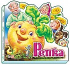 Репка (мини)