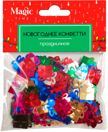 Конфетти новогоднее «Разноцветные подарочки»
