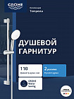 хром