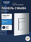 хром