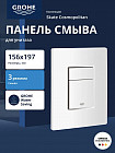 белый
