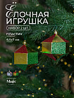 зеленый