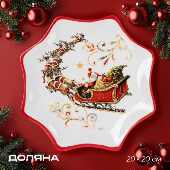 Тарелка «Сани Деда Мороза»
