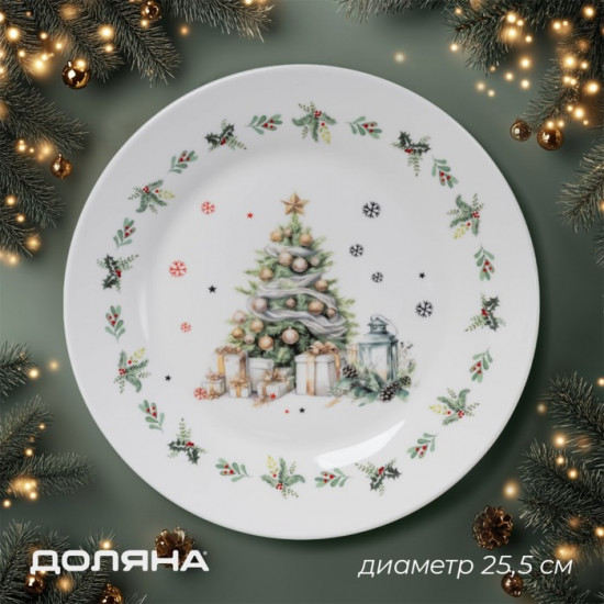 Тарелка «Приближение чуда»